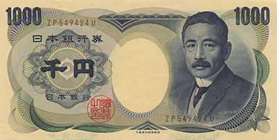 Tờ 1000 Yên