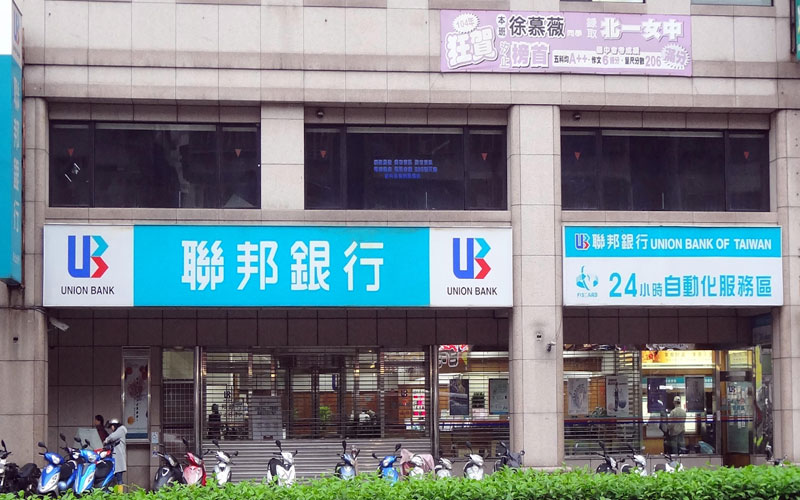 Ngân hàng Union Bank of Taiwan